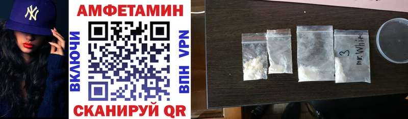кракен   Тында  Amphetamine Premium 