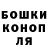 Печенье с ТГК марихуана Olga Savinich