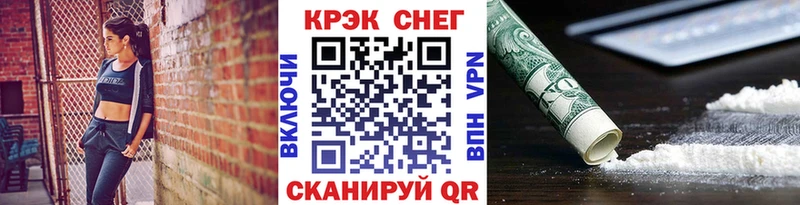 КОКАИН Колумбийский Тында