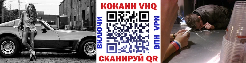 ссылка на мегу сайт  Тында  Cocaine VHQ 