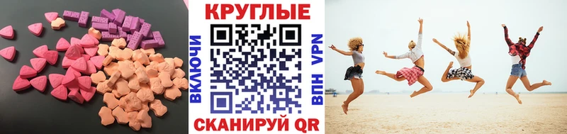 omg ССЫЛКА  Тында  ЭКСТАЗИ Cube 
