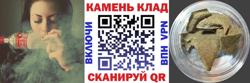 Гашиш VHQ  что такое наркотик  Тында 
