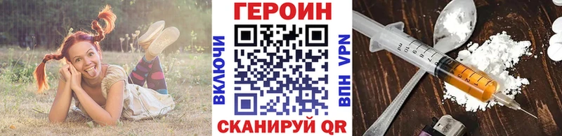 ГЕРОИН хмурый  блэк спрут ONION  Тында 
