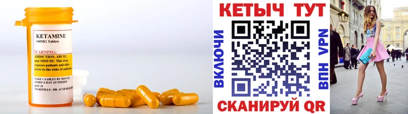 OMG рабочий сайт  закладка  Тында  КЕТАМИН ketamine 