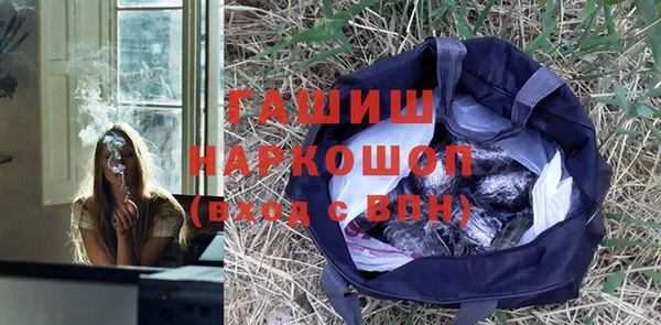 альфа пвп VHQ Абаза