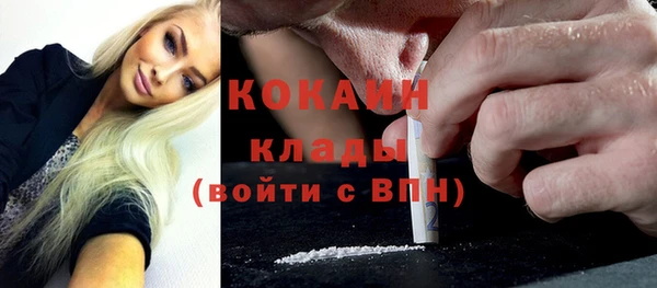 альфа пвп VHQ Абаза