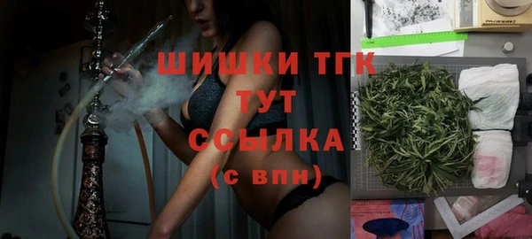 альфа пвп VHQ Абаза