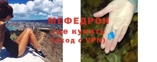 альфа пвп VHQ Абаза