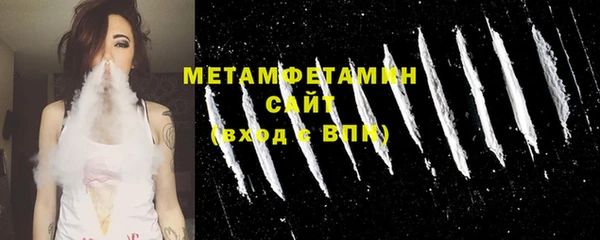 альфа пвп VHQ Абаза