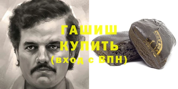 меф VHQ Абинск