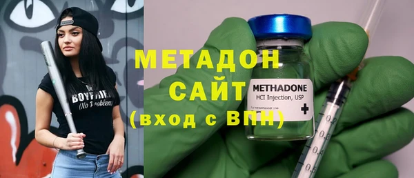 альфа пвп VHQ Абаза