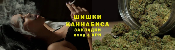 альфа пвп VHQ Абаза
