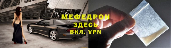альфа пвп VHQ Абаза