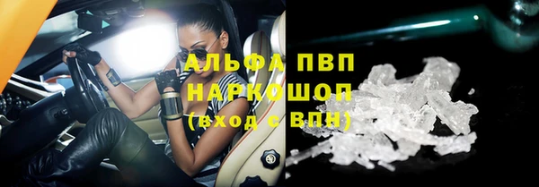 альфа пвп VHQ Абаза