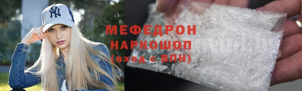 меф VHQ Абинск