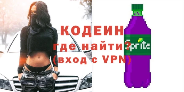 меф VHQ Абинск