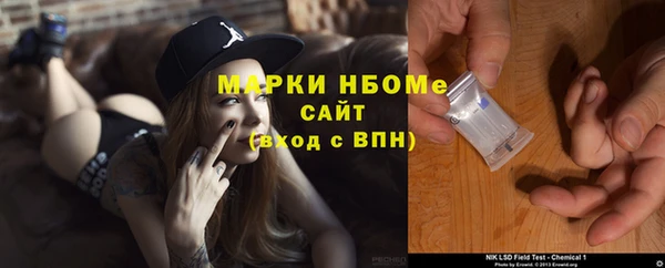 меф VHQ Абинск