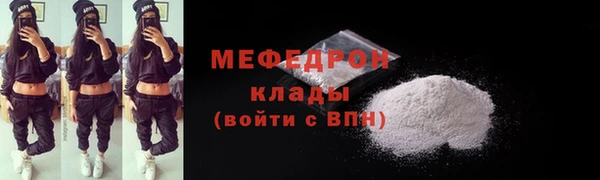альфа пвп VHQ Абаза