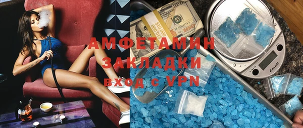 меф VHQ Абинск