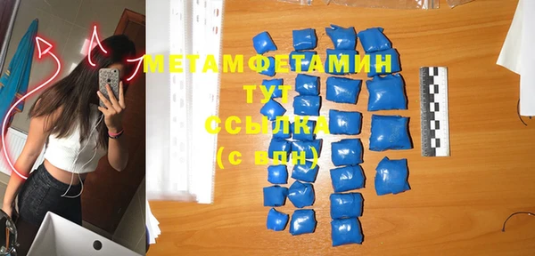 меф VHQ Абинск