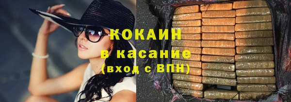 меф VHQ Абинск