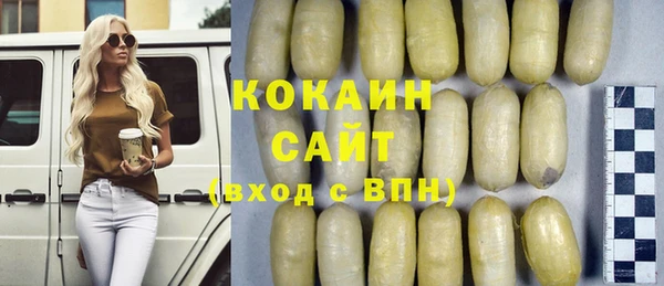 меф VHQ Абинск
