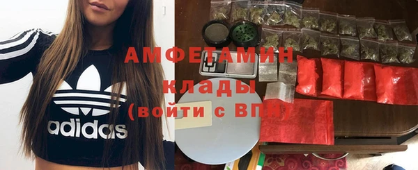 меф VHQ Абинск