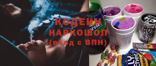 альфа пвп VHQ Абаза