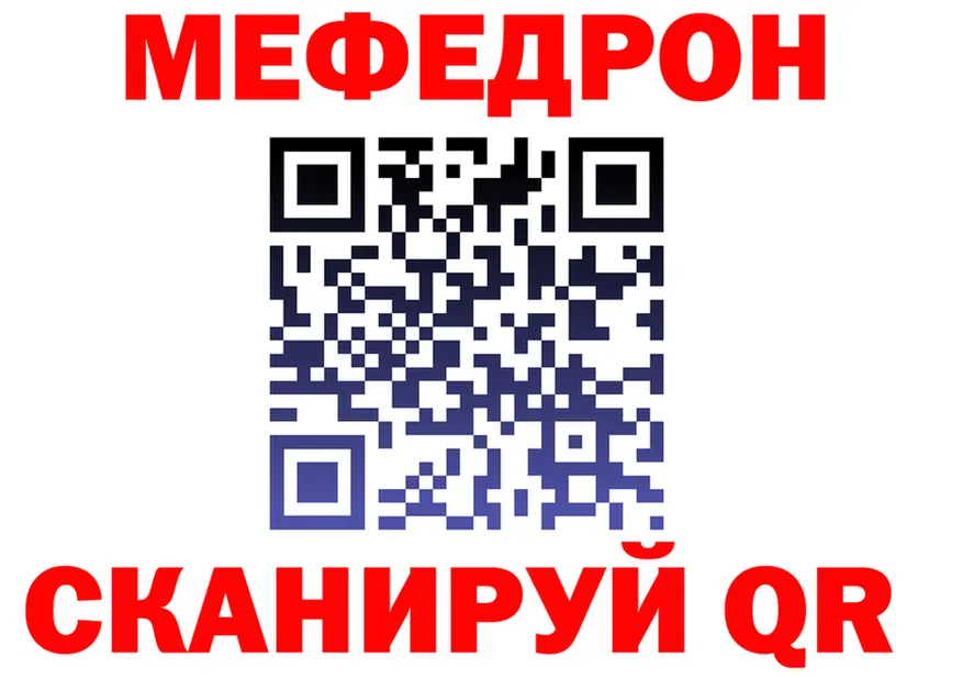 Метадон VHQ как войти это KRAKEN Тында