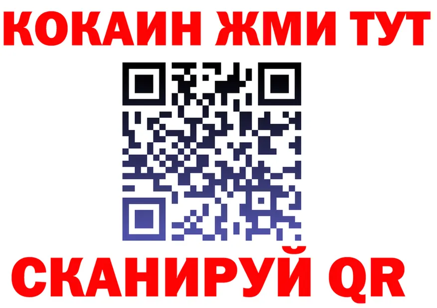 APVP VHQ зеркало площадка omg Тында