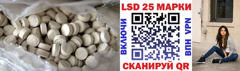 Лсд 25 экстази кислота  Тында 