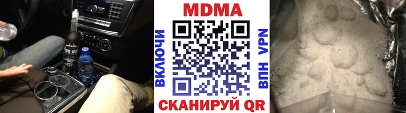 MDMA кристаллы  где найти   Тында 