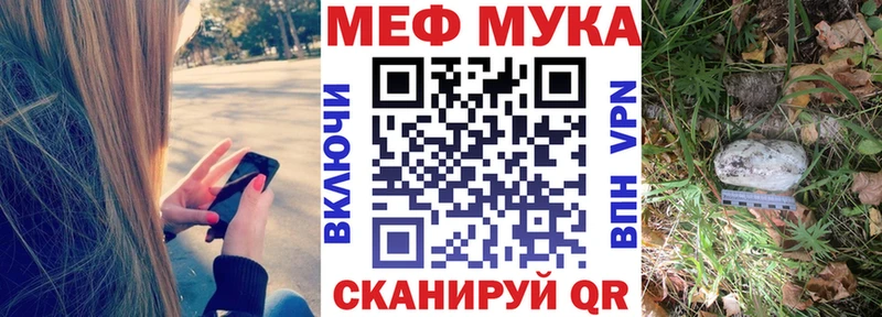 где продают   Тында  hydra зеркало  МЕФ 4 MMC 