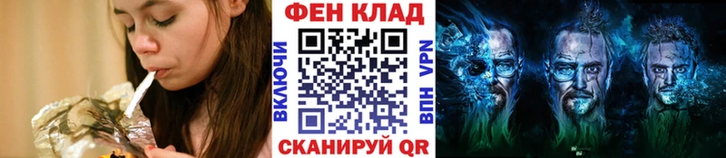 Метамфетамин витя Тында